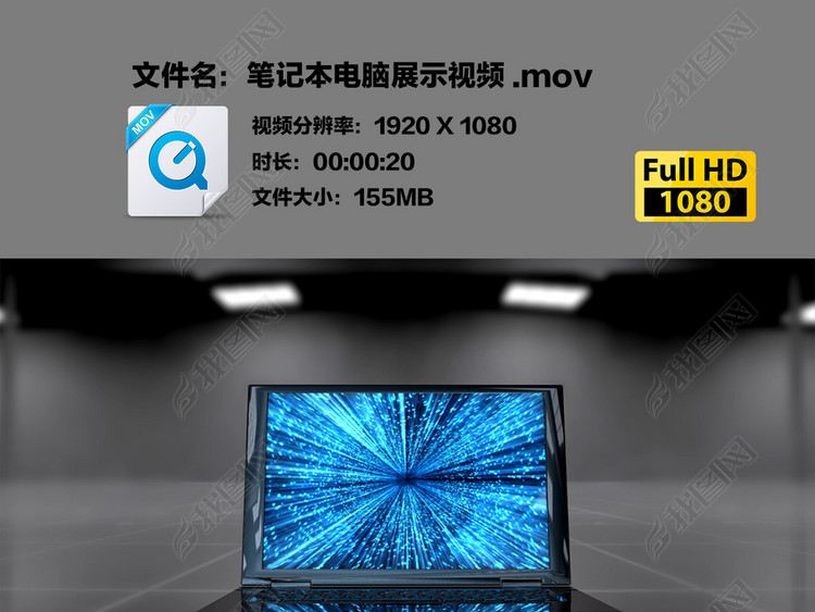 笔记本电脑展示视频模板素材_高清MP4格式下