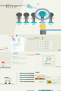 精美个人简历求职竞聘实习转正PPT模板图片下