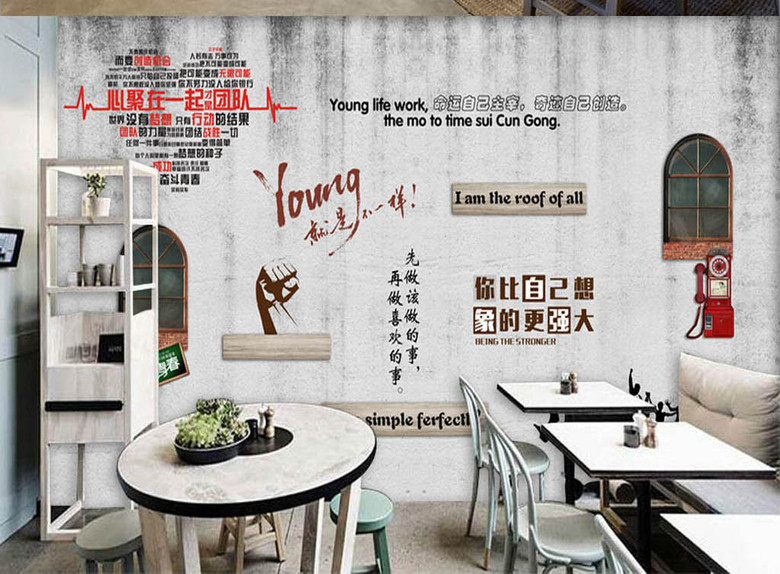 欧美水泥墙励志标语酒吧咖啡店背景墙(图片编