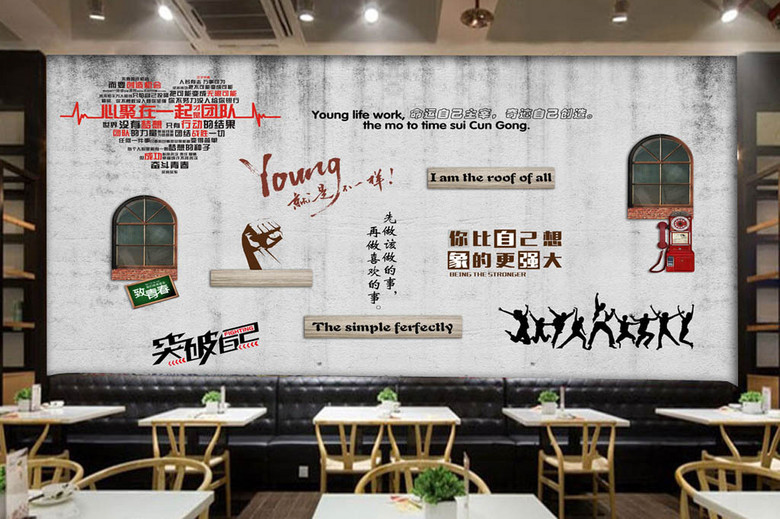 欧美水泥墙励志标语酒吧咖啡店背景墙(图片编