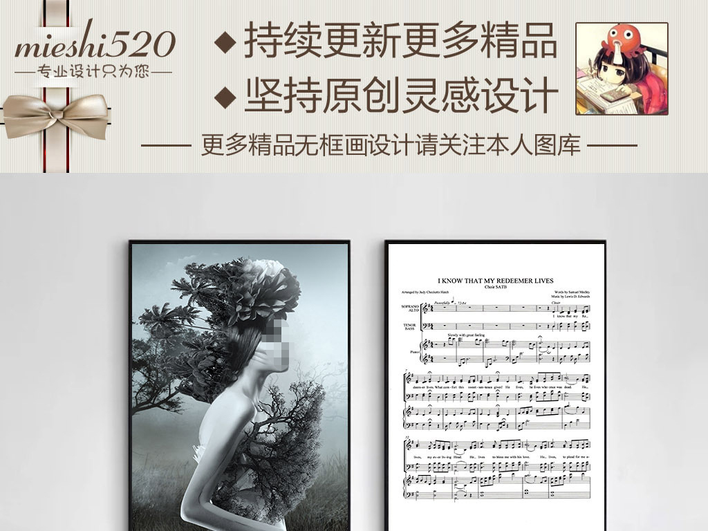 美人图曲谱_性感美人图