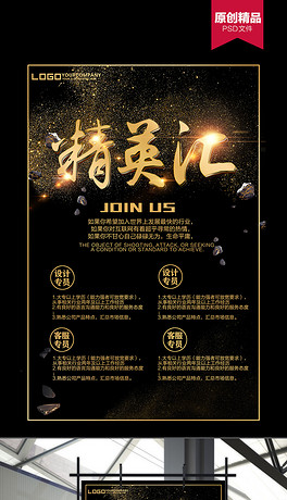 金海招聘_金海招聘图片(5)