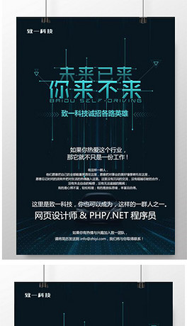 模具设计招聘_5000元 招聘模具设计师(3)