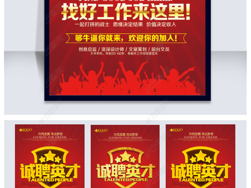 52招聘_融安这两个村要开通公交车啦 招聘驾驶员这两个村的贫困户优先(3)