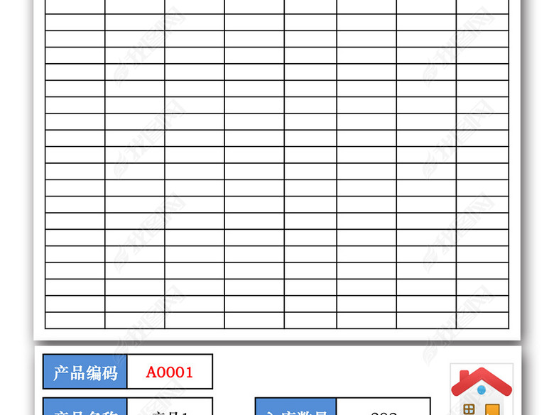 2017公司产品进销存出入库管理系统表格图片