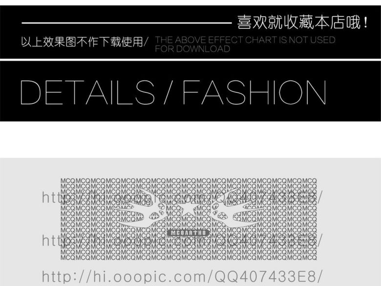 版权所有大牌MCQ燕子男装T恤衫印花滴胶(图