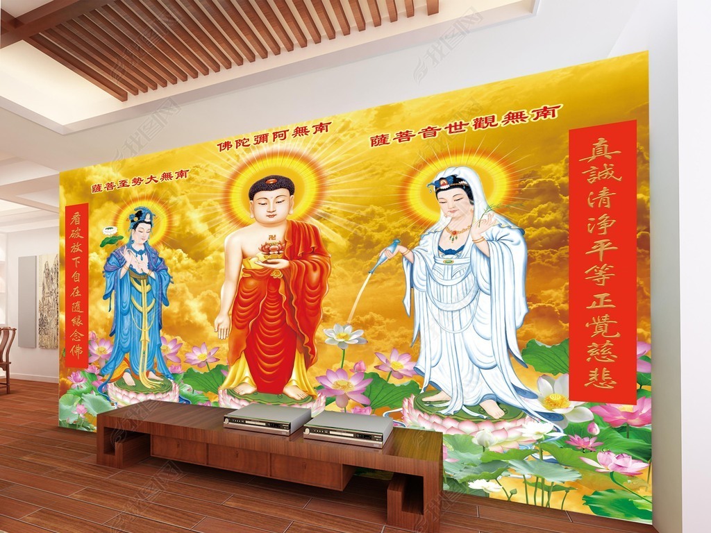 佛教如来佛祖观音菩萨寺庙佛堂壁画背景墙