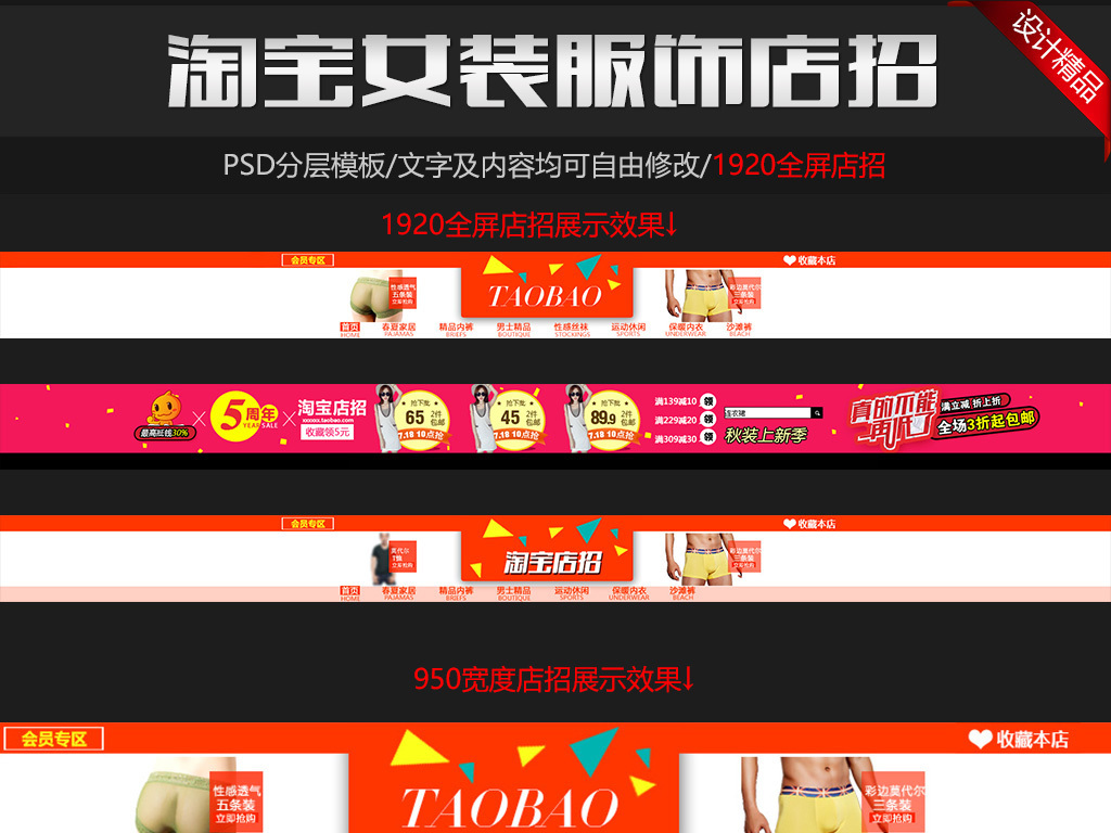 内衣店店招_内衣店(2)
