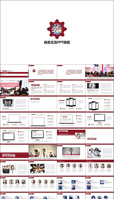 产品设备介绍PPT模板_产品设备介绍PPT模板