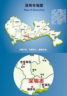 深圳地图超高清