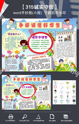 道德什么什么成语_成语故事简笔画(2)