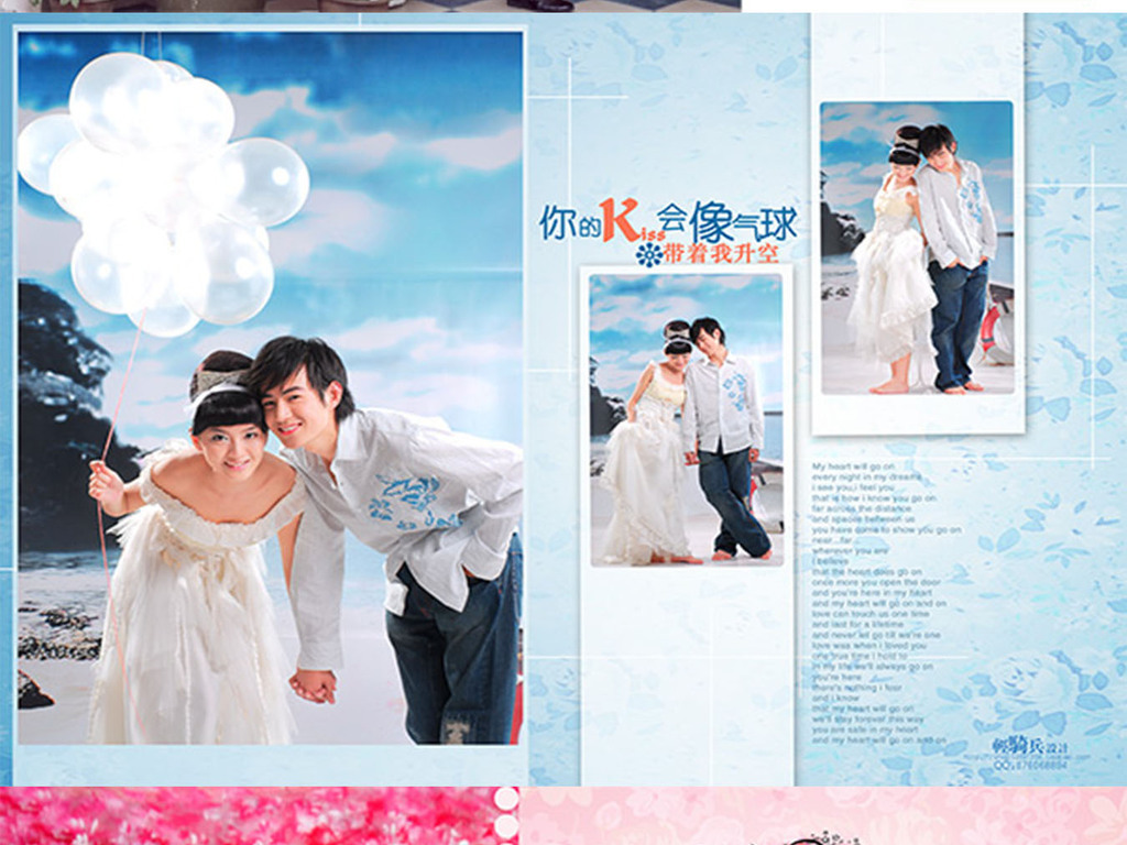 关于婚纱的书_翻开的书图片(2)