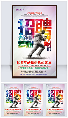 厂家业务招聘_阿郎公司业务再次扩大需招聘以下工作人员(4)