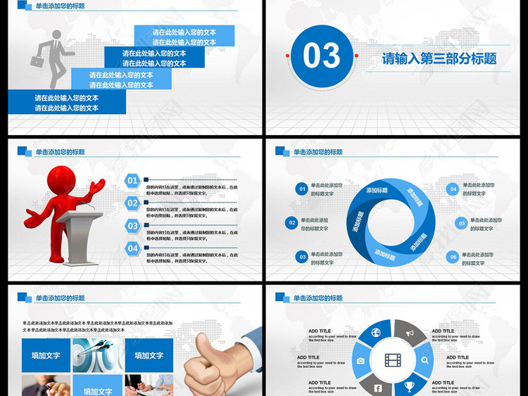 医生护士护理品管圈成果汇报PPT模板案例