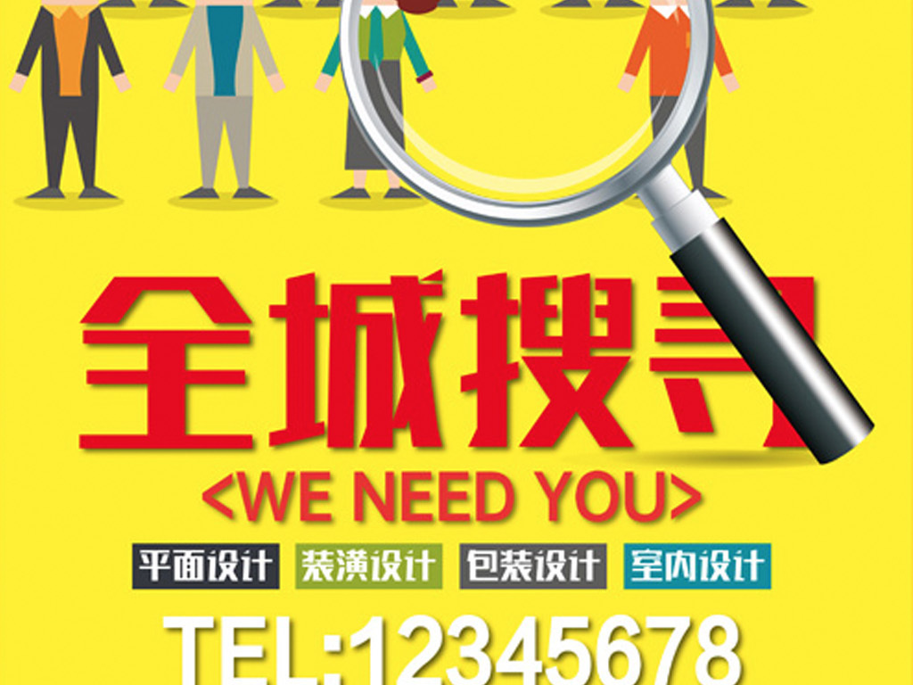 搜招聘_为什么越来越多人选择线上招聘(3)
