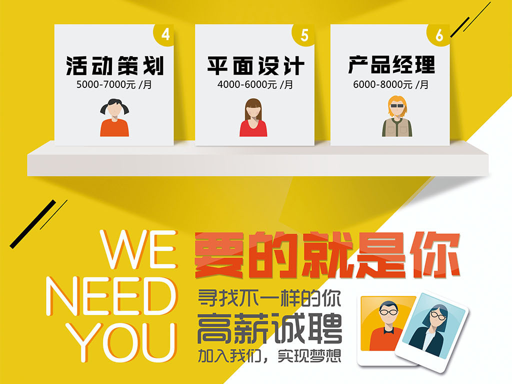 西子招聘_西子化妆名品 仙桃招聘 江汉人才网