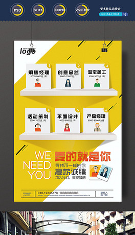 工业设计 招聘_海信工业设计中心2015校园招聘