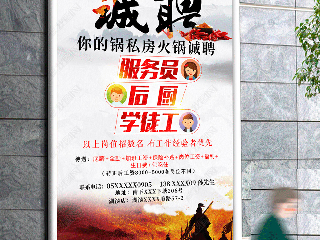 中国酒店招聘网_hao123招聘 第2页 123网站百科(3)