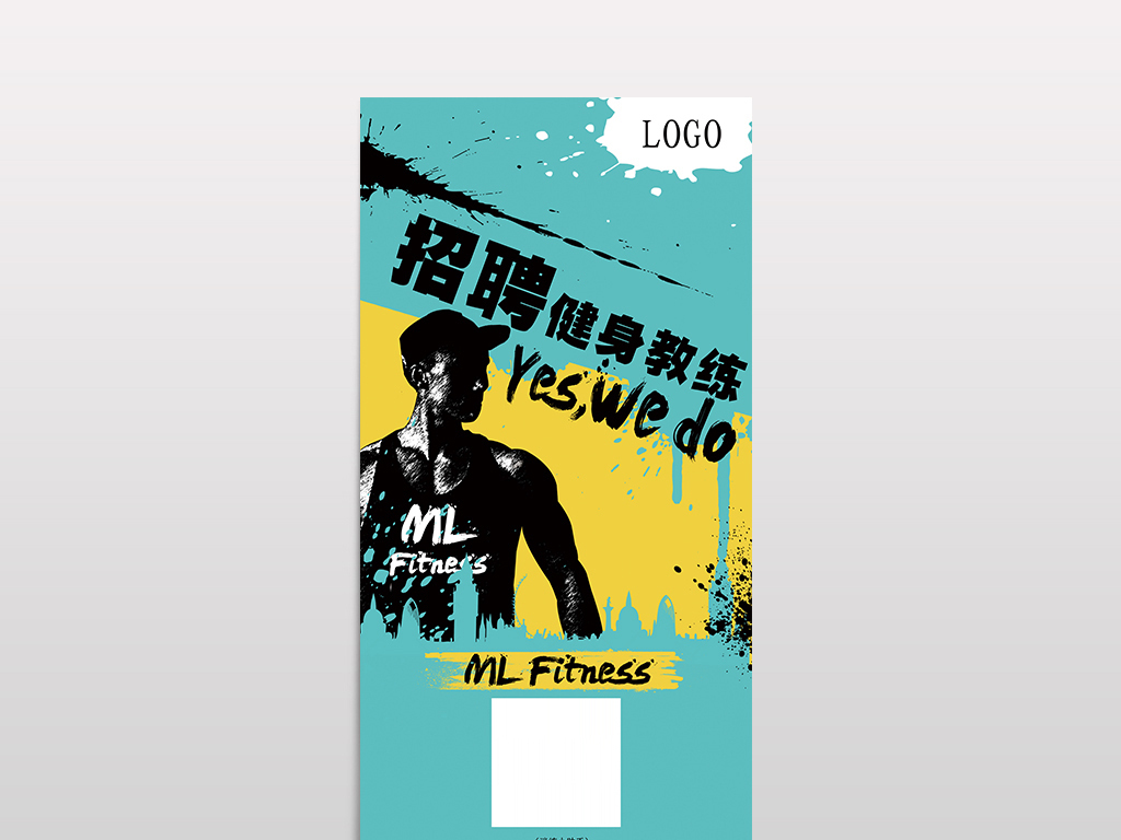 教练招聘_招聘教练图片(2)