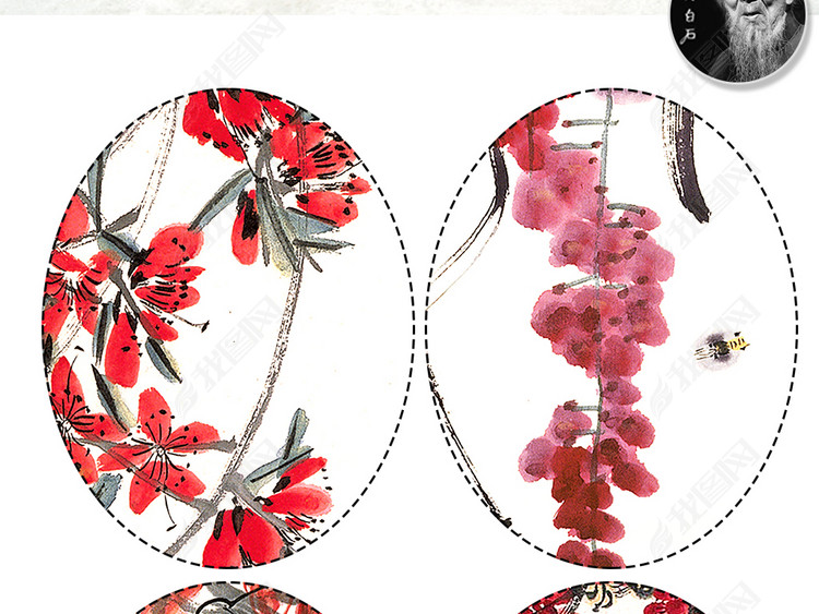 齐白石国画水墨梅花喜鹊书房四联挂画装饰画