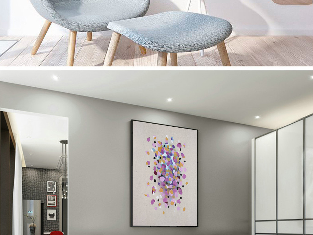 清新可爱创意粉红色波点圆点绘画抽象装饰画