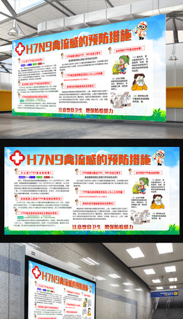 A(y)H7N9t(y)Ժչ