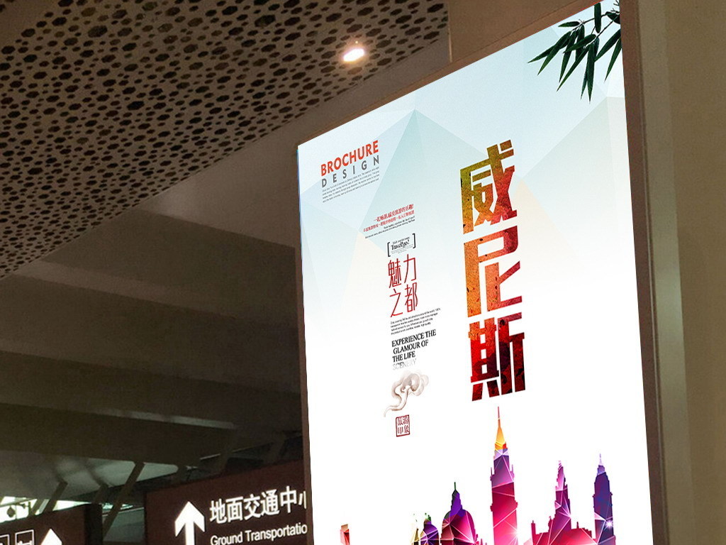 威尼斯招聘_人民币历史外汇牌价