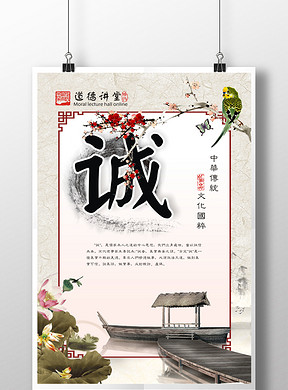 什么义什么仁成语_成语故事图片(3)