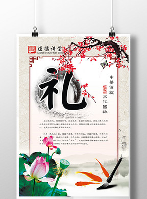 什么义什么仁成语_成语故事图片(3)