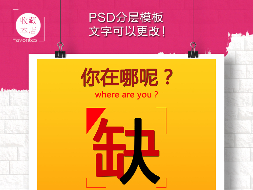 工业设计 招聘_海信工业设计中心2015校园招聘