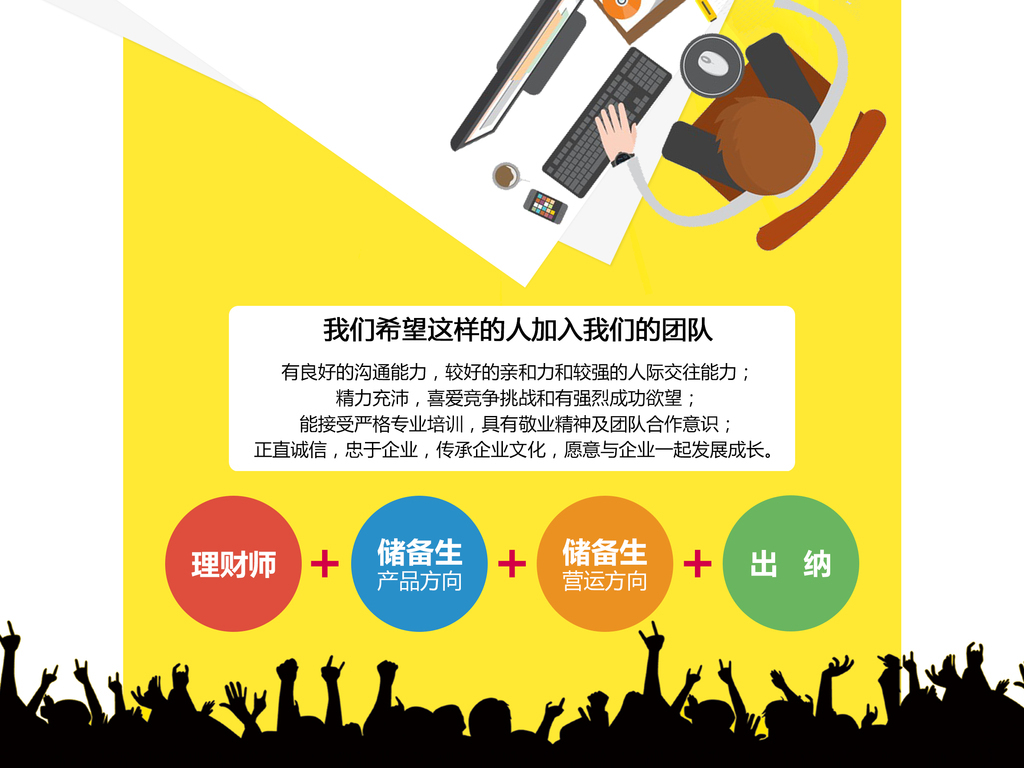 招聘企业公司_公司企业大幅招聘X展架图片