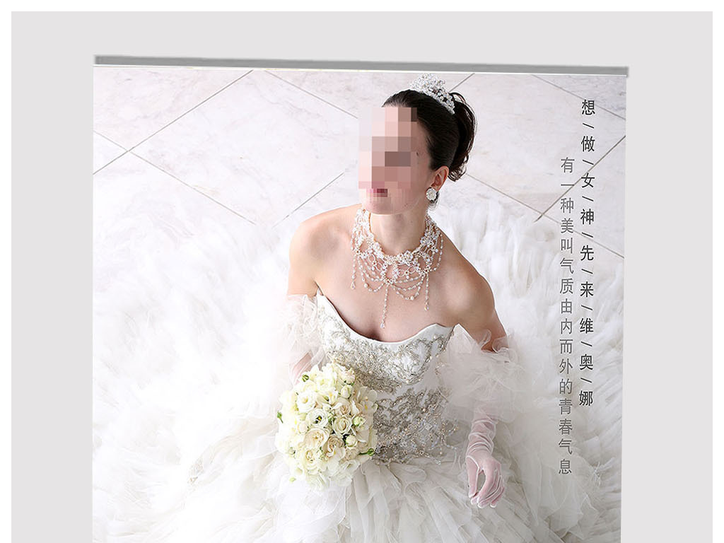 婚纱设计招聘_招聘海报设计(2)