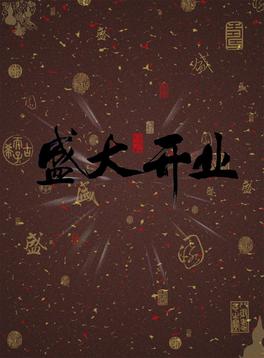 bʢ_I(y)