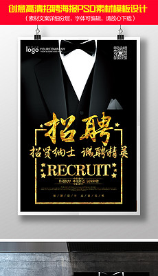 服装店招聘_服装店招聘(3)