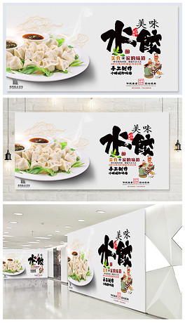 水饺招聘_zisending的主页(2)