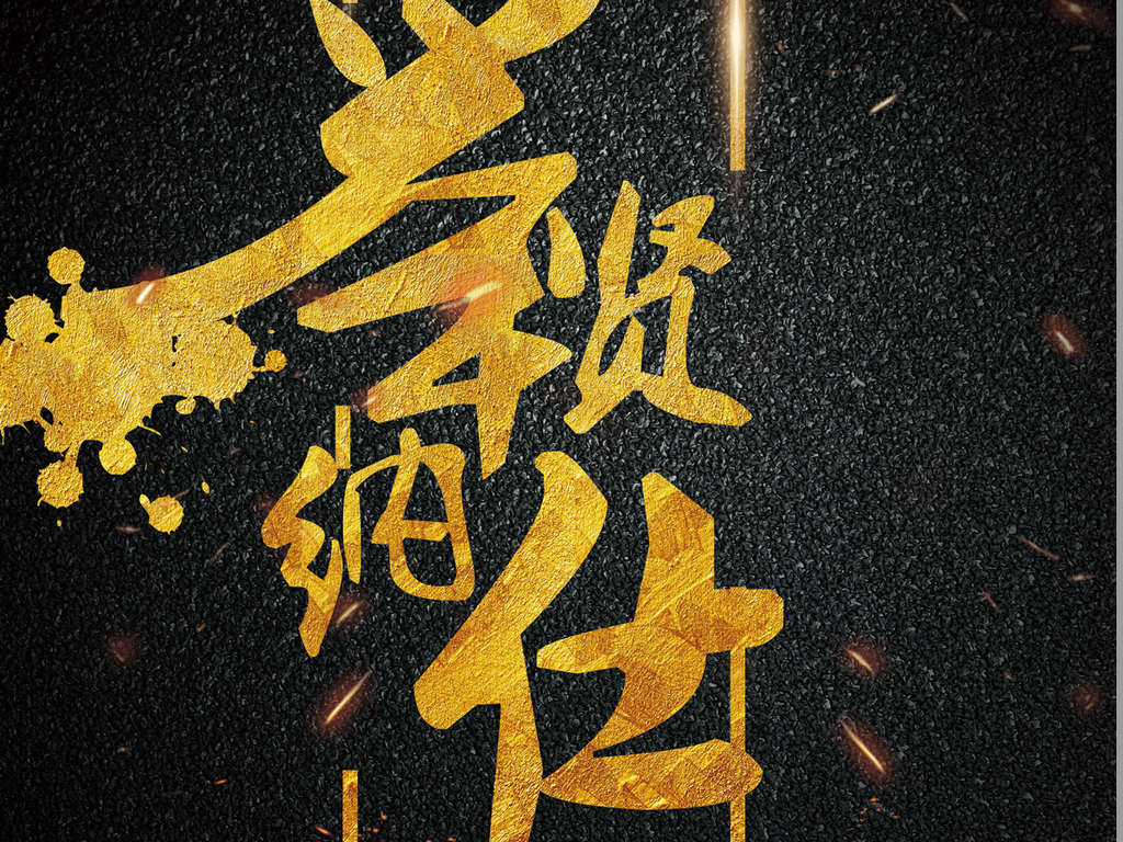 成语小秀才招贤纳士有什么用_有什么头像好看的图片(4)