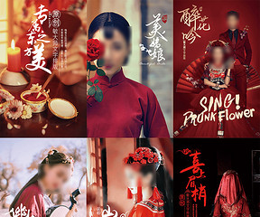 中式婚纱模板_中式婚纱(3)