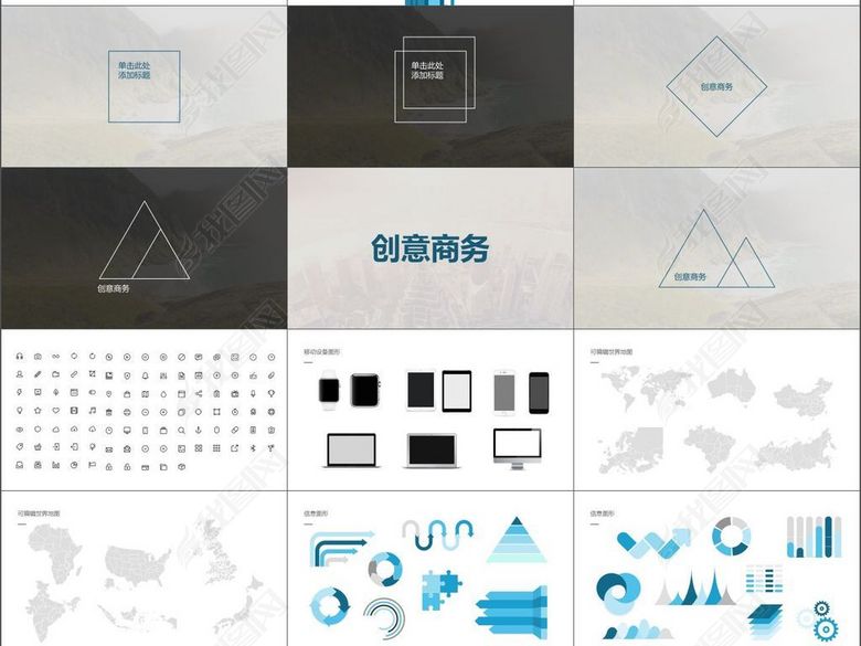 公司介绍数据分析案例报告工作总结计划(图片