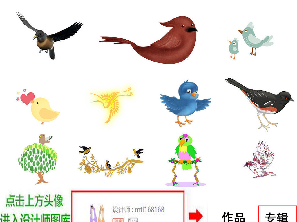 小鸟图片大全高清图 16181011-e1f1addcd3d2f58e160f5b5d1a76237d-2.jpg