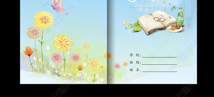 作文本作文本封面设计