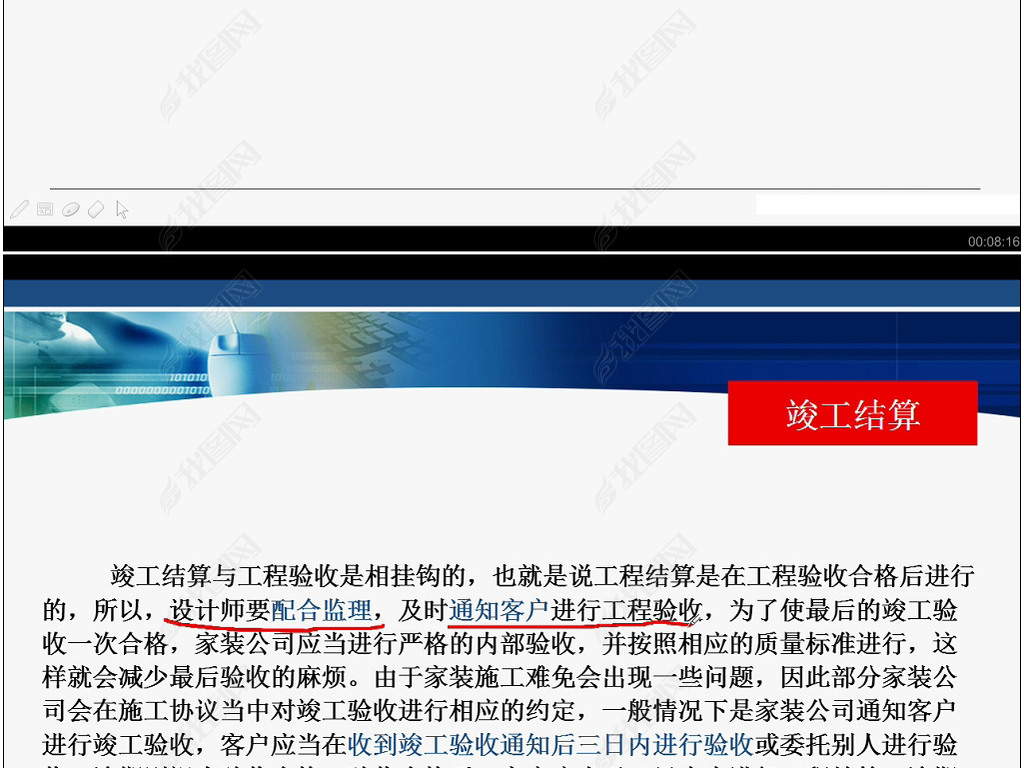 免费平面设计方案预算报价 jpg