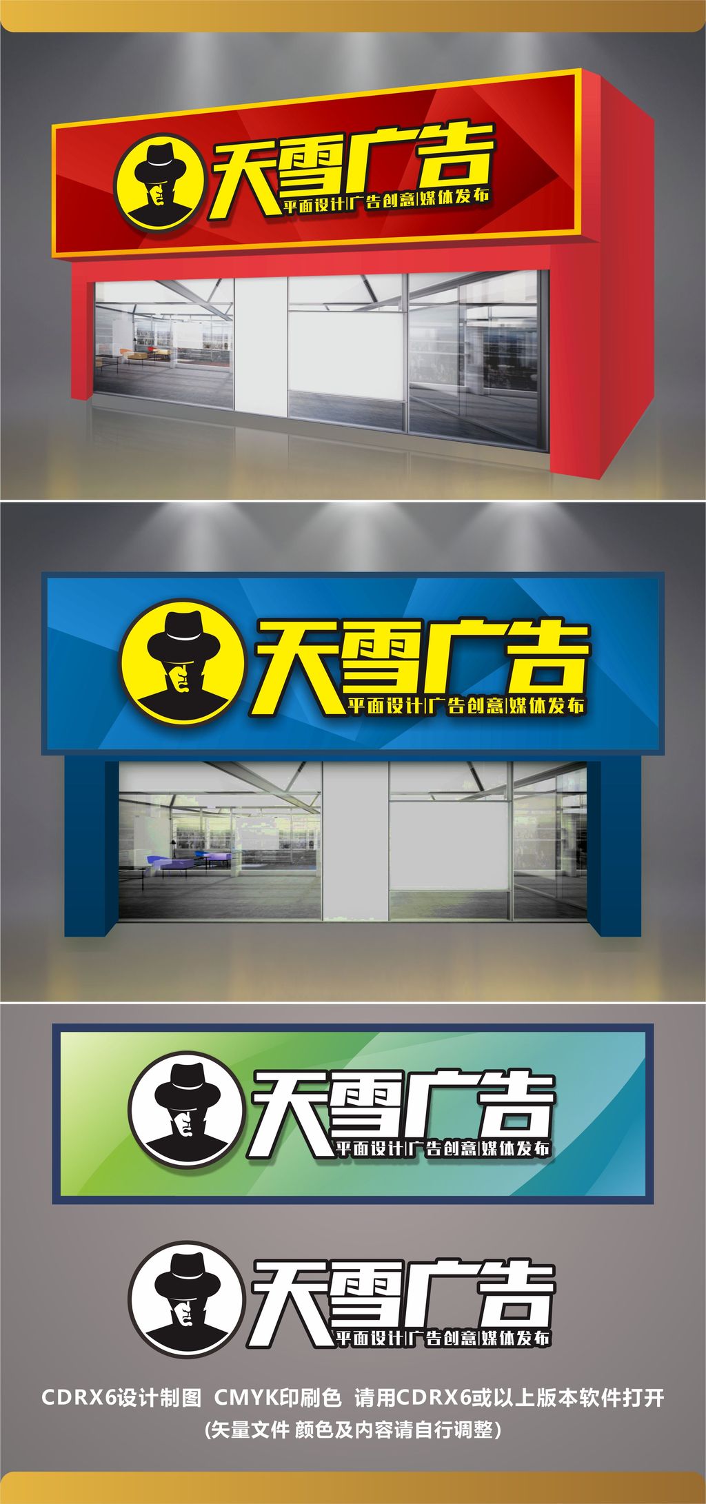 广告设计与制作课多宝体育- 多宝体育官方网站- 多宝体育APP下载 DUOBAO SPORTS程介绍