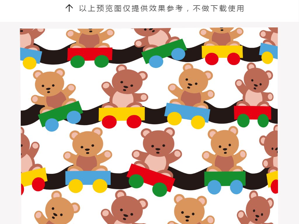 【本作品下载内容为:"卡通可爱玩具小熊小火车抱枕图案"模板,其他内容仅为参考,如需印刷成实物请先认真校稿,避免造成不必要的经济损失。】 【声明】未经权利人许可,任何人不得随意使用本网站的原创作品(含预览图),否则将按照我国著作权法的相关规定被要求承担最高达50万元人民币的赔偿责任。