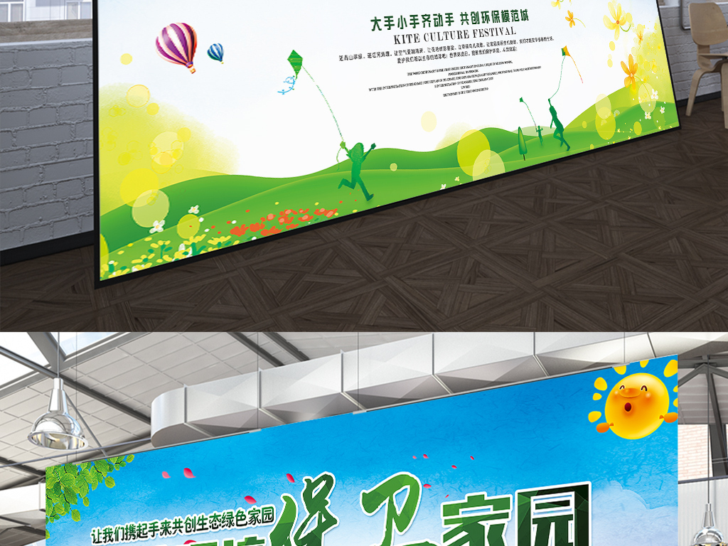 环境设计招聘_兰州资源环境学院招聘指南图片