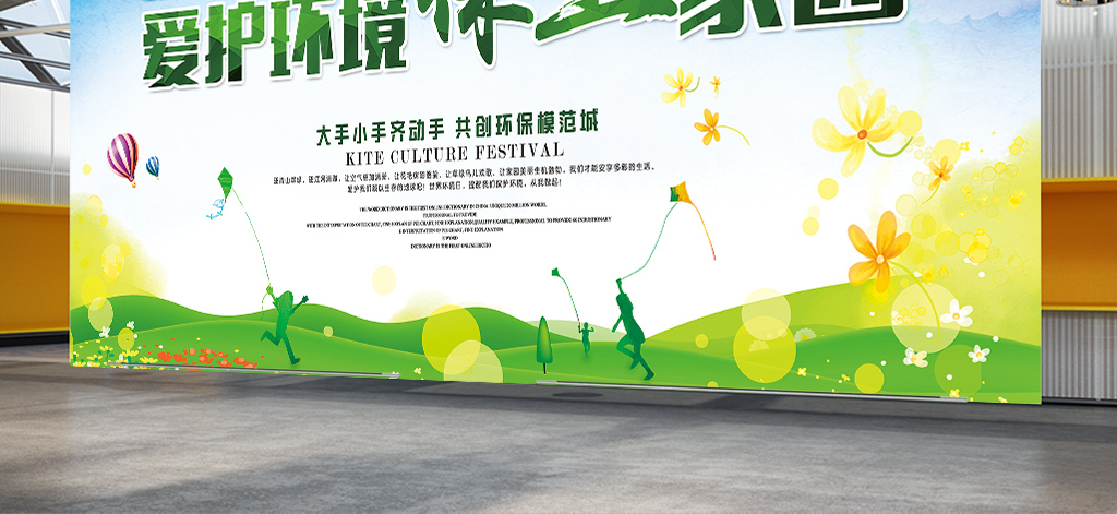 环境设计招聘_兰州资源环境学院招聘指南图片