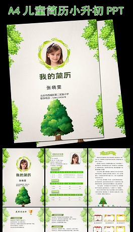 样本推及人口_图:样本所推及的人口规模-与科研相关的咨询与服务(3)