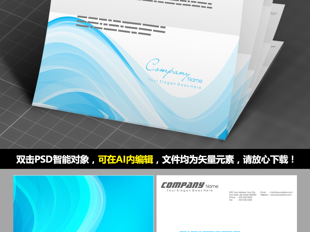 蓝色商务科技word背景信纸文档背景图片