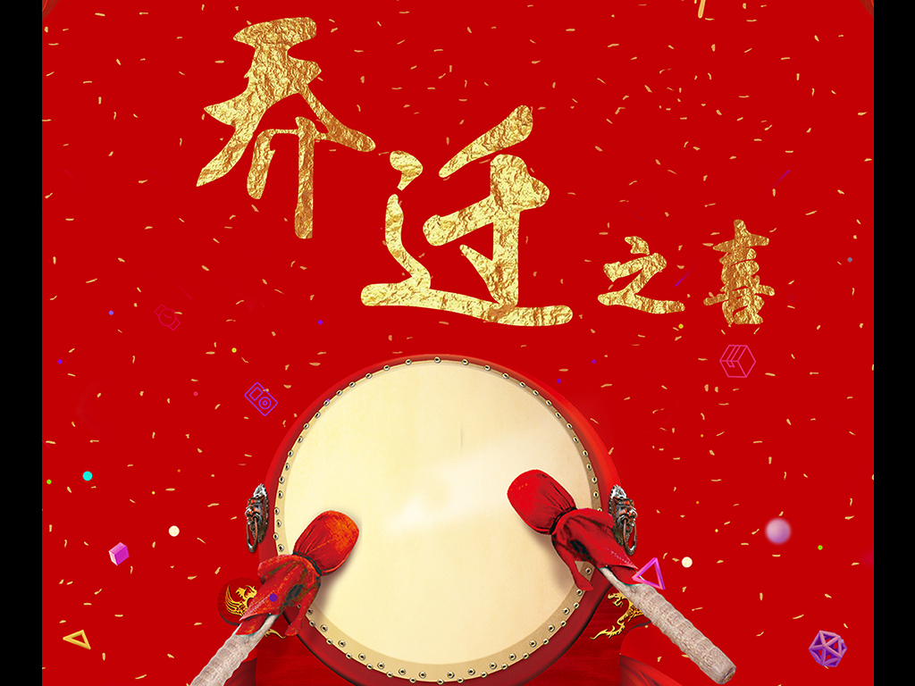 成语什么话喜_成语故事图片(3)