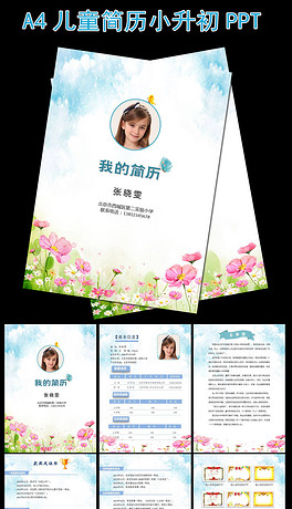 样本推及人口_图:样本所推及的人口规模-与科研相关的咨询与服务