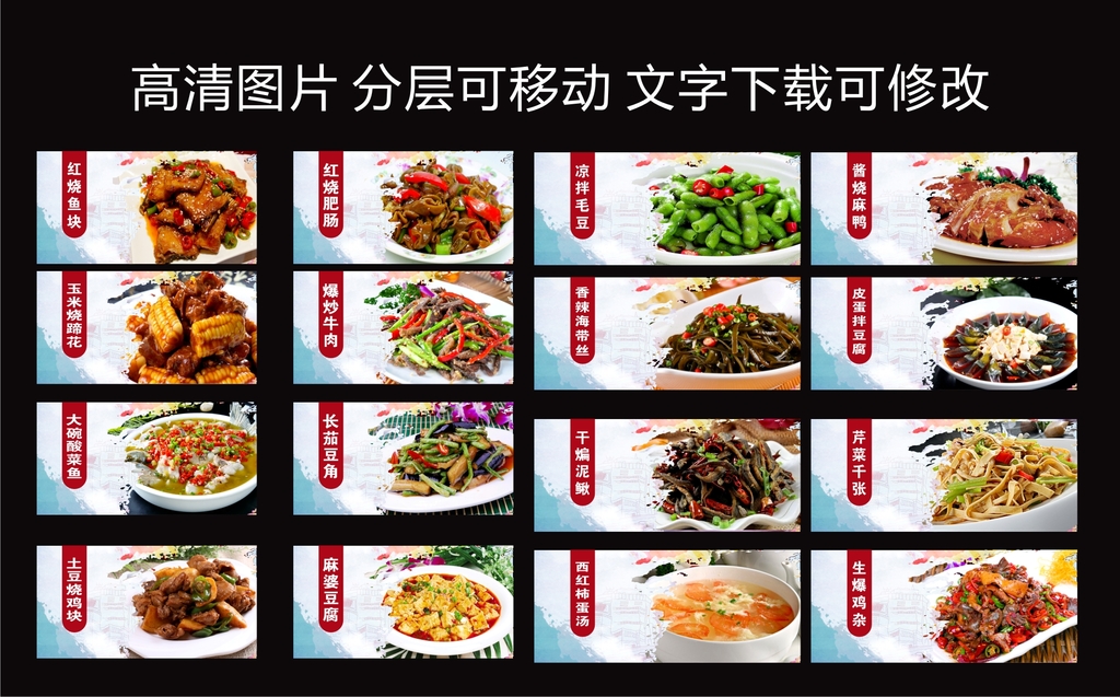 美食城招聘_美食城招聘图片